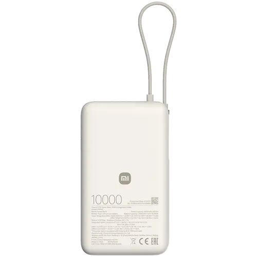 Xiaomi 67W Power Bank 10000 (Integrated Cable) Tan - image 1