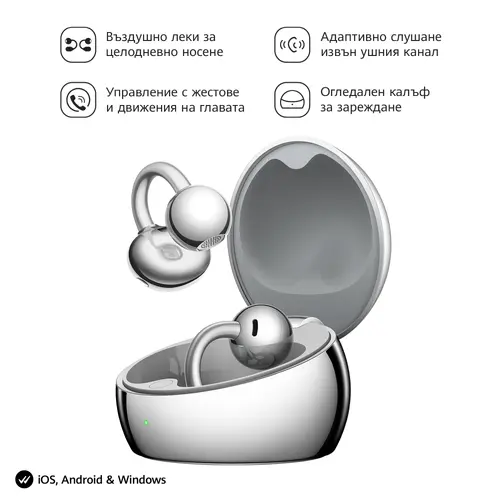 Слушалки, Huawei FreeClip 2 S Robin-T02 Space Silver