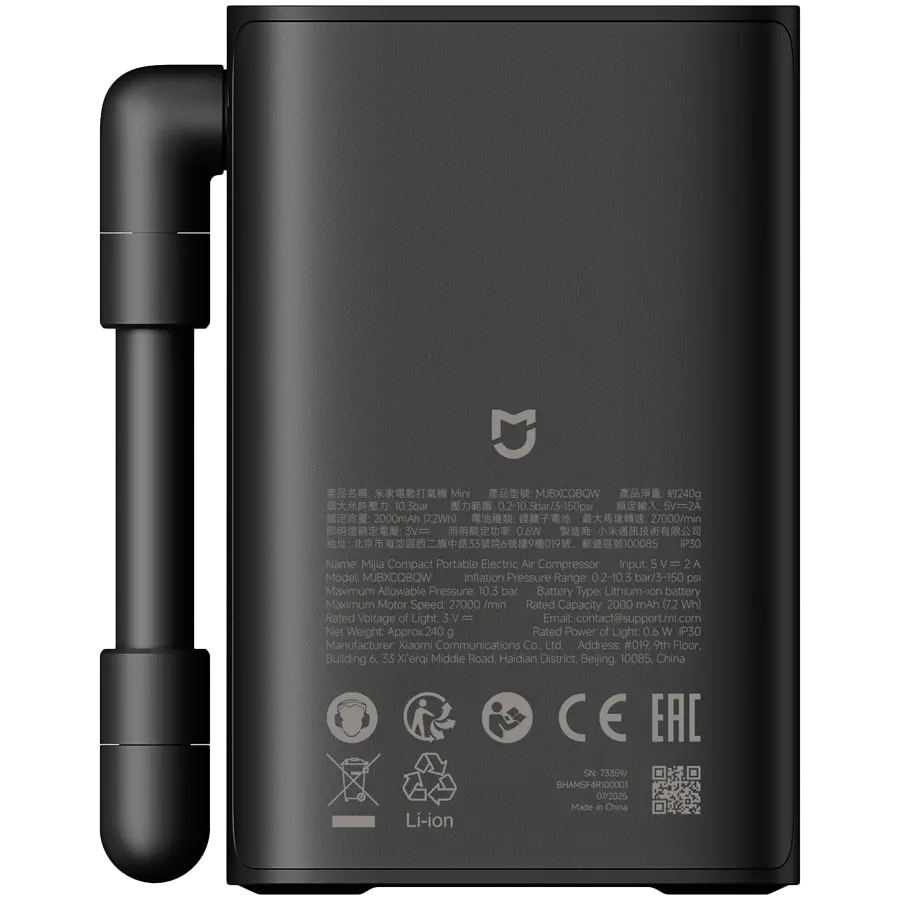 Mijia Compact Portable Electric Air Compressor - image 1