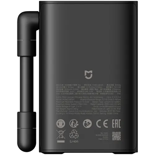 Mijia Compact Portable Electric Air Compressor - 2