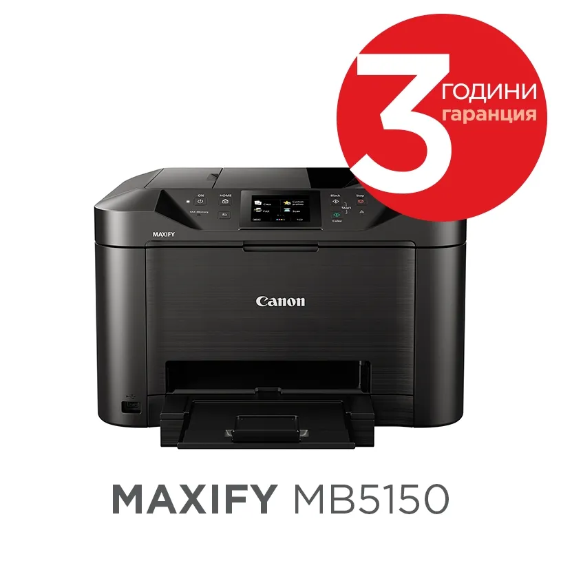 Мастилоструйно многофункционално устройство, Canon Maxify MB5150 All-In-One, Fax, Black + Krups KP1A0531, Dolce Gusto PICCOLO XS, 1340-1600 W, 0.8l, 15 bar, Red