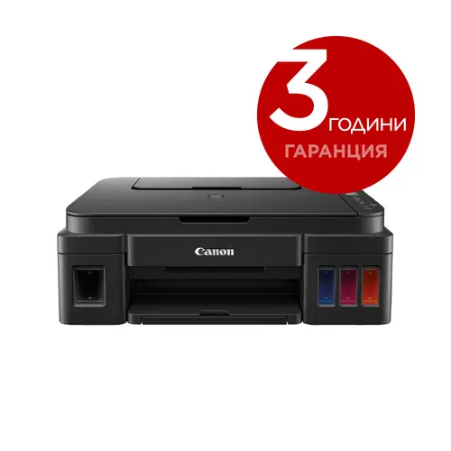 Мастилоструйно многофункционално устройство, CANON PIXMA G3410 AIO - 7