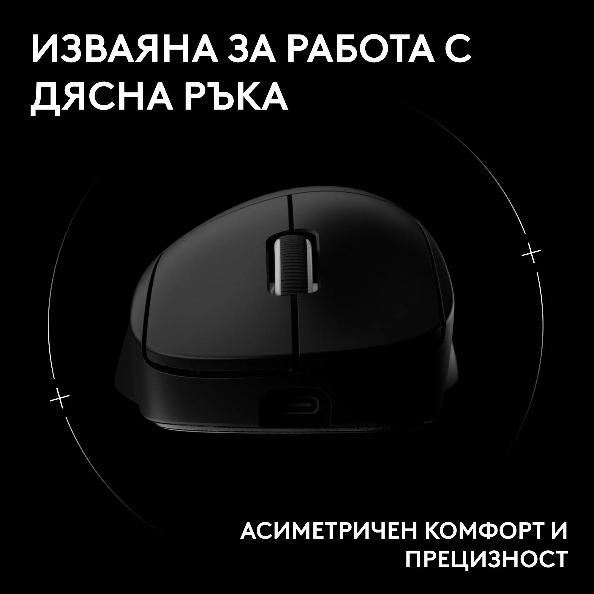 Геймърска безжична мишка Logitech G Pro X Superlight 2 DEX SE - Black - image 5