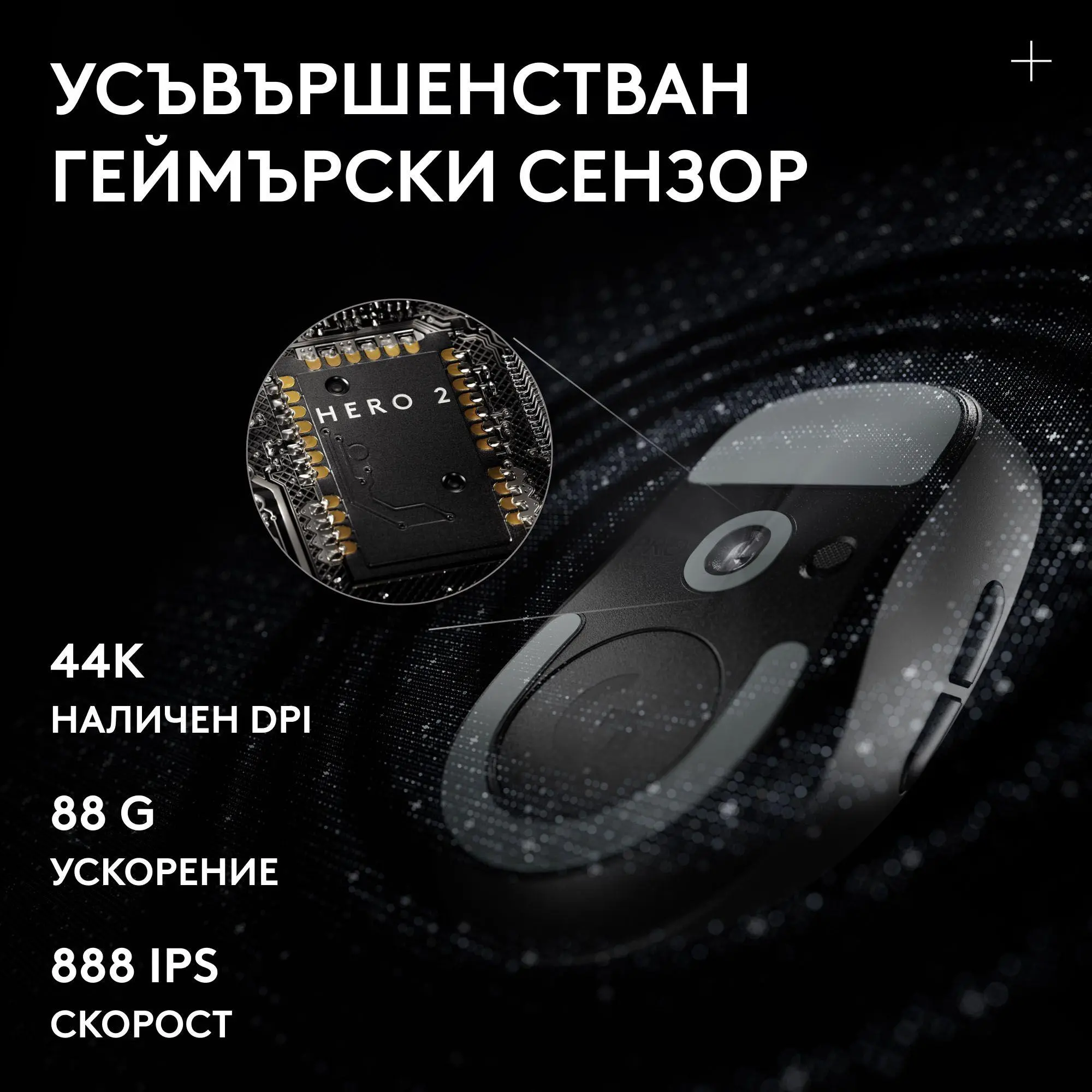 Геймърска безжична мишка Logitech G Pro X Superlight 2 DEX SE - Black - image 7