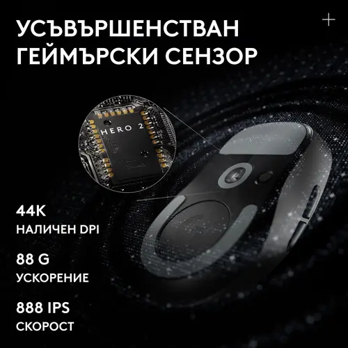 Геймърска безжична мишка Logitech G Pro X Superlight 2 DEX SE - Black - 8
