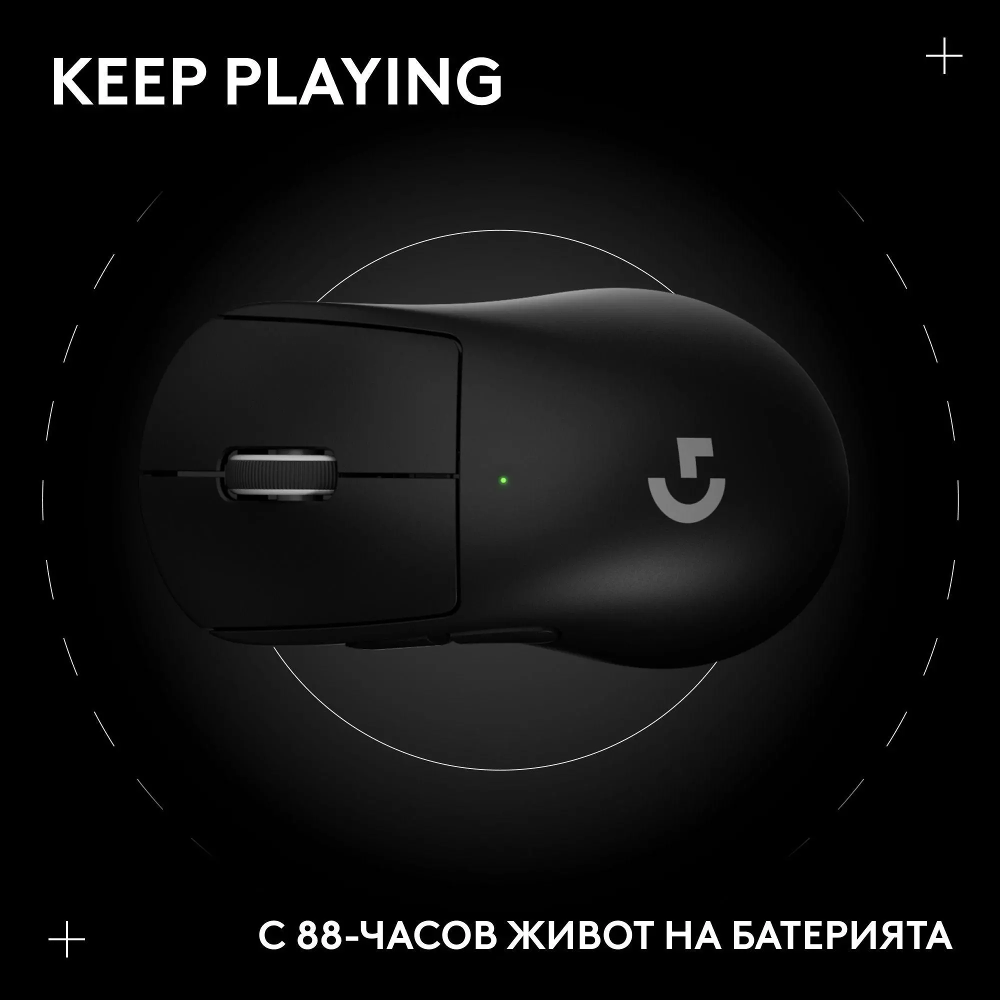Геймърска безжична мишка Logitech G Pro X Superlight 2 DEX SE - Black - image 8