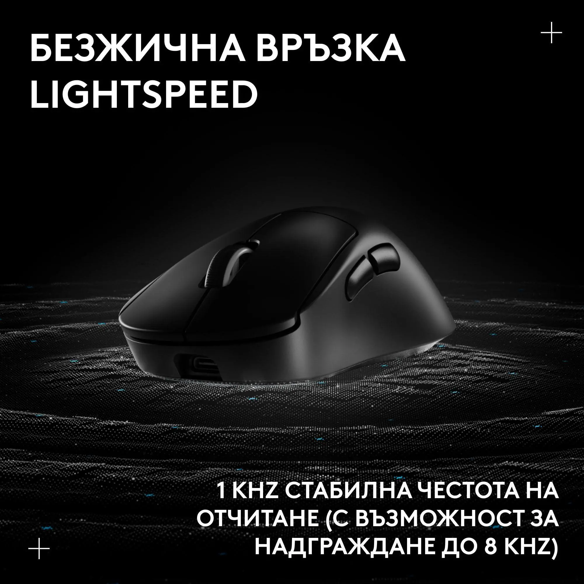 Геймърска безжична мишка Logitech G Pro X Superlight 2 DEX SE - Black - image 9