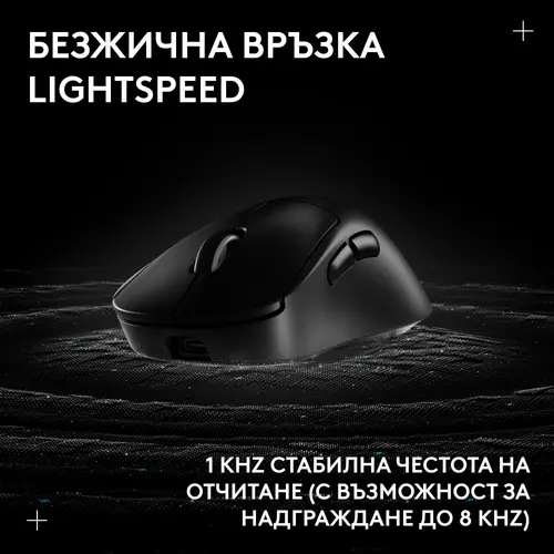 Геймърска безжична мишка Logitech G Pro X Superlight 2 DEX SE - Black - 10