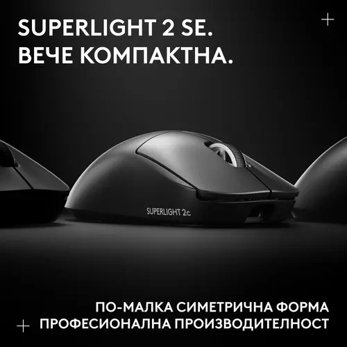 Геймърска безжична мишка Logitech G Pro X Superlight 2c SE - Black - 11