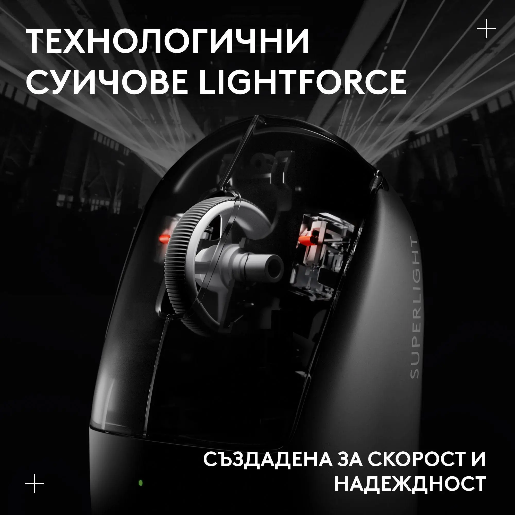 Геймърска безжична мишка Logitech G Pro X Superlight 2c SE - Black - image 4