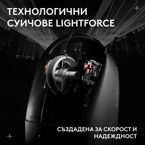 Геймърска безжична мишка Logitech G Pro X Superlight 2c SE - Black - 5