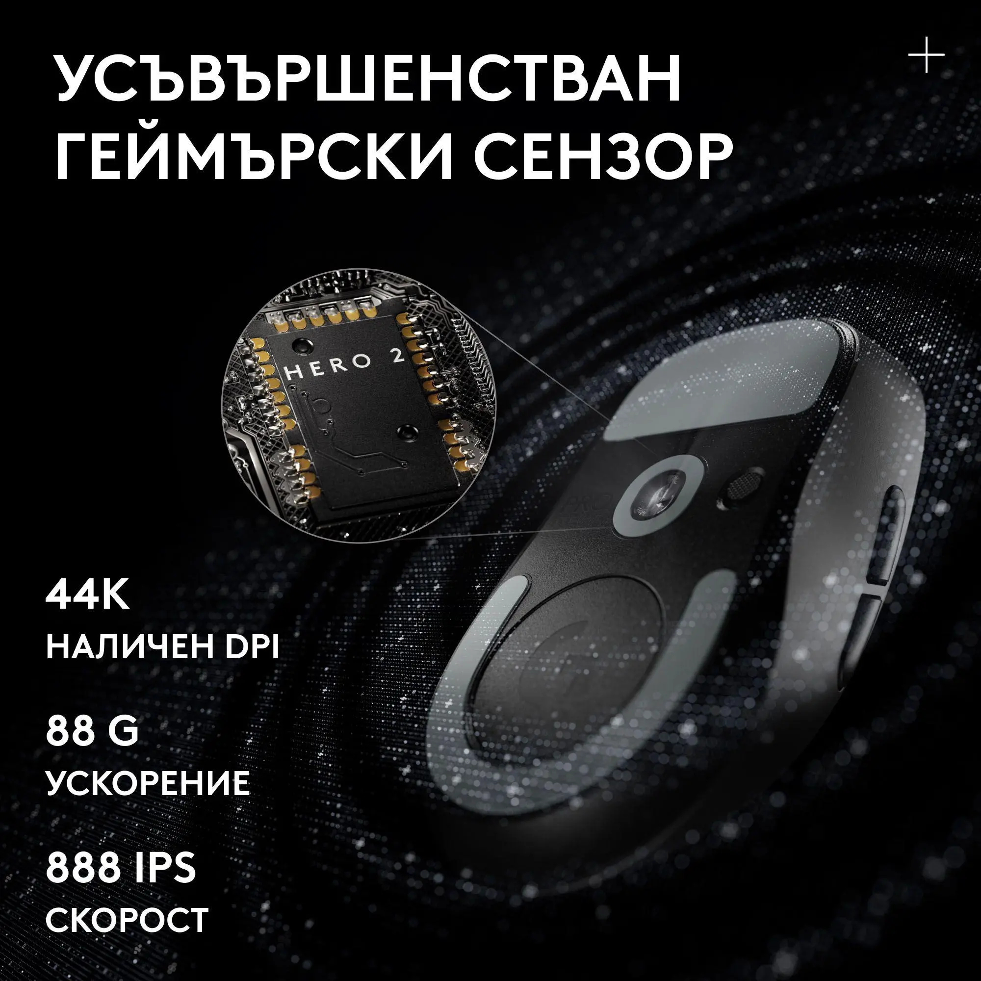 Геймърска безжична мишка Logitech G Pro X Superlight 2c SE - Black - image 5