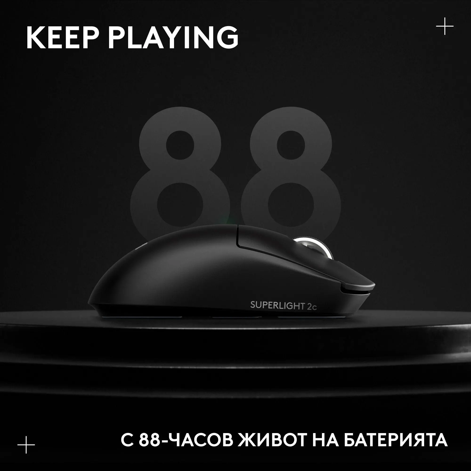 Геймърска безжична мишка Logitech G Pro X Superlight 2c SE - Black - image 6