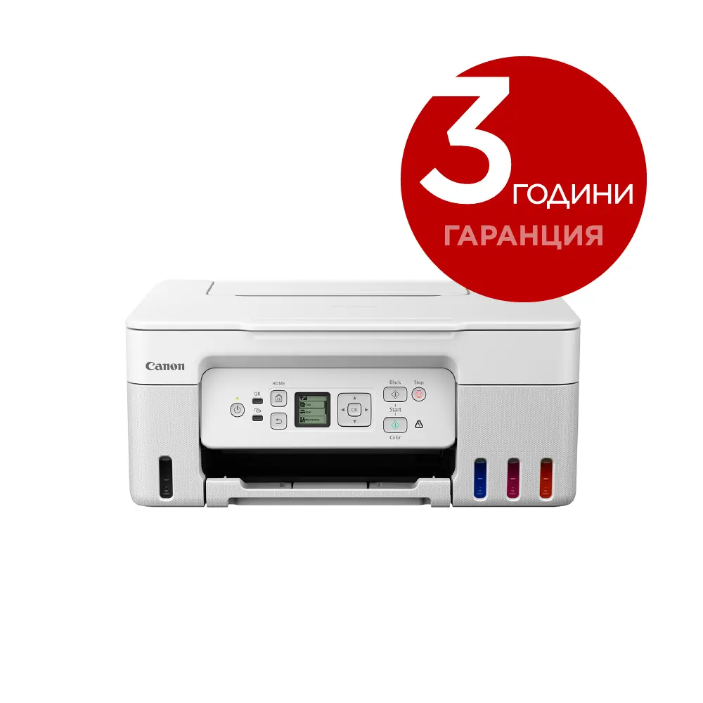 Πολυμηχάνημα inkjet, CANON PIXMA G3470 AIO λευκό - image 3
