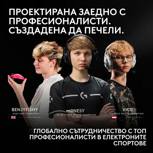 Геймърска мишка Logitech G Pro X3 Superstrike - Magenta Eclipse - 9