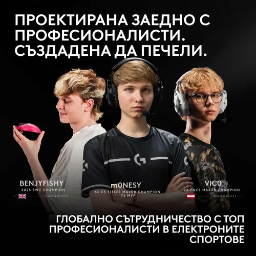 Геймърска мишка Logitech G Pro X3 Superstrike - Midnight Black - 15