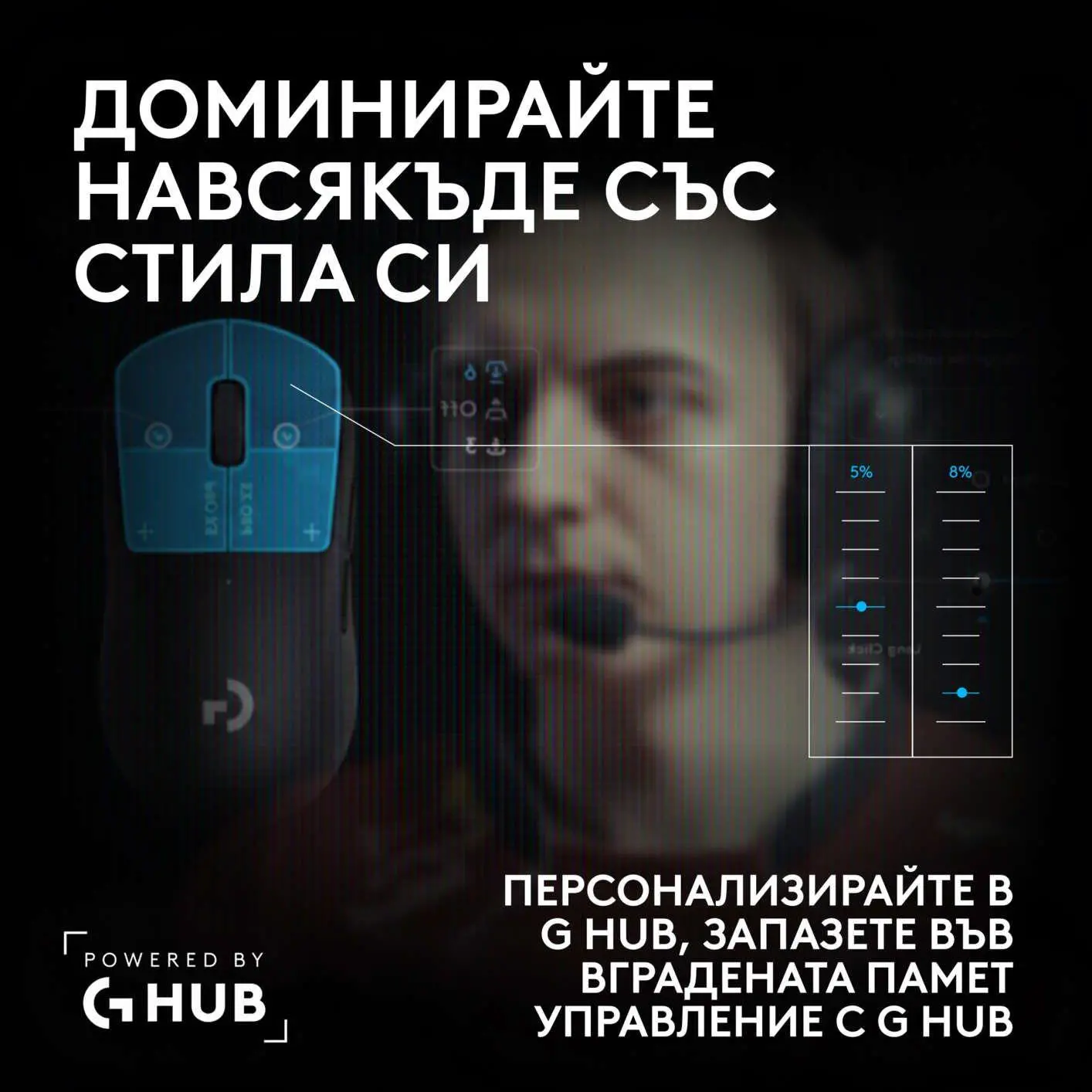Геймърска мишка Logitech G Pro X3 Superstrike - Midnight Black - image 15