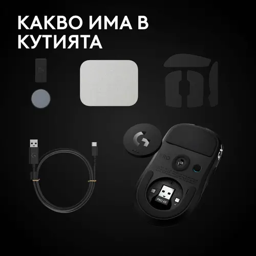 Геймърска мишка Logitech G Pro X3 Superstrike - Midnight Black - 17