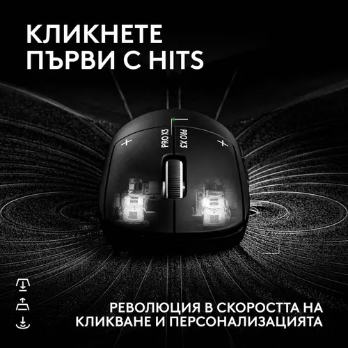 Геймърска мишка Logitech G Pro X3 Superstrike - Midnight Black - 9