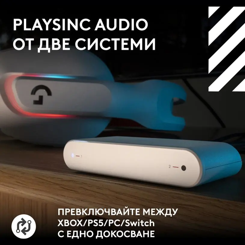 Геймърски безжични слушалки Logitech ASTRO A20 X Lightspeed - Бял - image 1