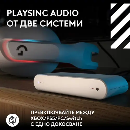 Геймърски безжични слушалки Logitech ASTRO A20 X Lightspeed - Бял - 2