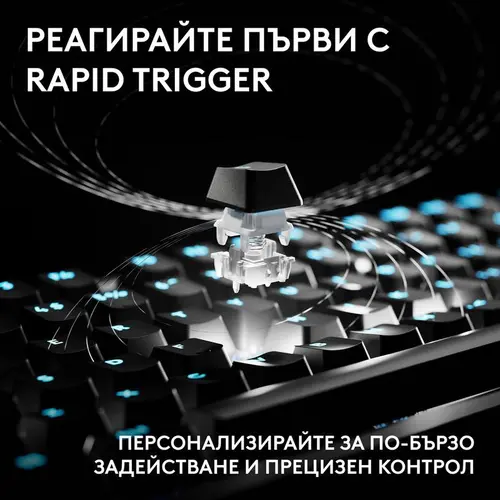 Геймърска механична клавиатура Logitech G Pro X2 RAPID TKL, Magnetic Analog Linear Switch - Черен - 2