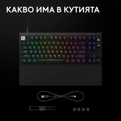 Tastatură mecanică gaming Logitech G Pro X2 RAPID TKL, Magnetic Analog Linear Switch - Negru - 9