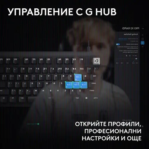 Tastatură mecanică gaming Logitech G Pro X2 RAPID TKL, Magnetic Analog Linear Switch - Alb - 9