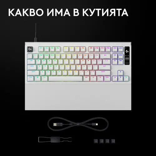 Μηχανικό gaming πληκτρολόγιο Logitech G Pro X2 RAPID TKL, Magnetic Analog Linear Switch - Λευκό - 10
