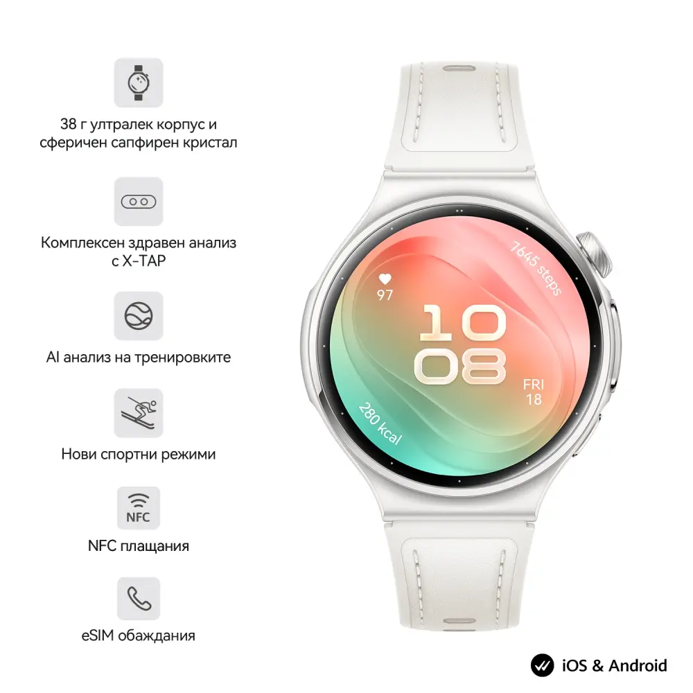 Часовник, Huawei Watch 6, Leib-L19L, White, 42.3 mm, 1.38-inch LTPO OLED color screen, 2.4 GHz, BT5.0 and BR+BLE, 64 GB; RAM 2GB, 4G LTE FDD, IP68, IP69, 5ATM, 40-meter diving grade waterproof, NFC, Batt 3 days, 540 mAh + Huawei FreeBuds 7i Conch-T010 White