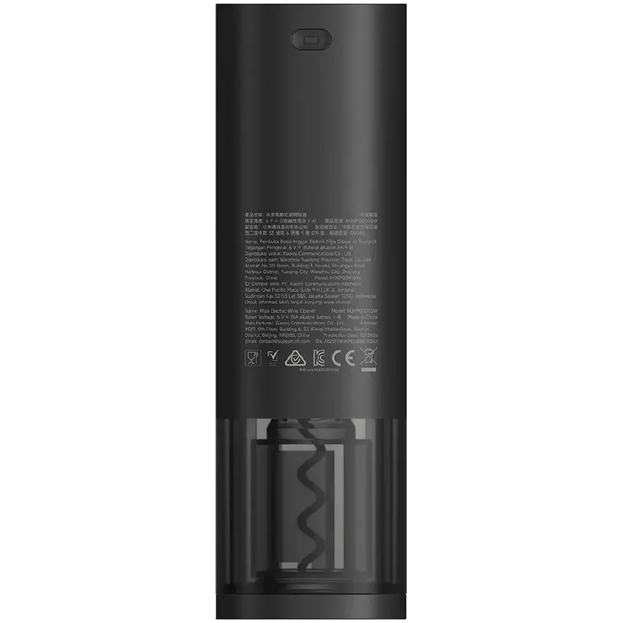 Mijia Electric Wine Opener - image 1