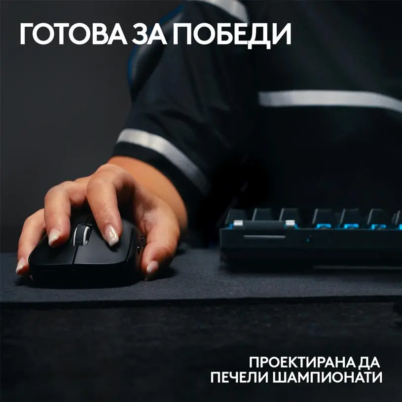 Геймърска мишка Logitech G Pro X Superlight 2 Wireless - 910-006631 - image 3