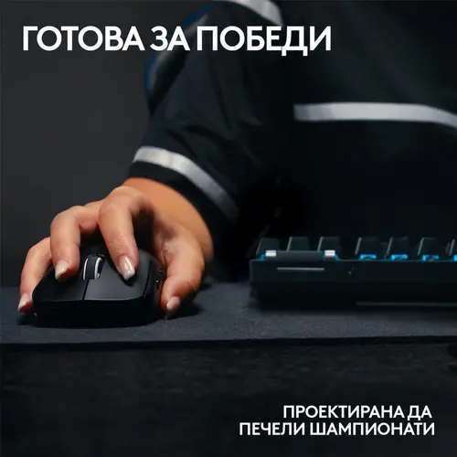 Геймърска мишка Logitech G Pro X Superlight 2 Wireless - 910-006631 - 4