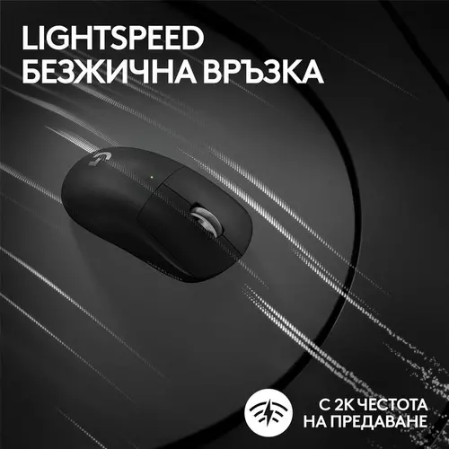 Mouse gaming Logitech G Pro X Superlight 2 Wireless - 910-006631 - 5