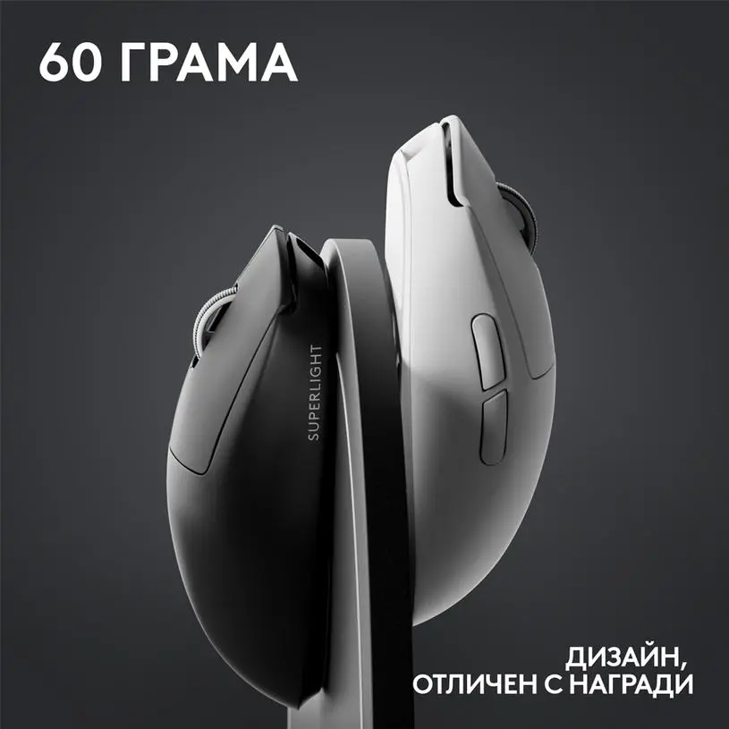 Ποντίκι gaming Logitech G Pro X Superlight 2 Wireless - 910-006631 - image 5
