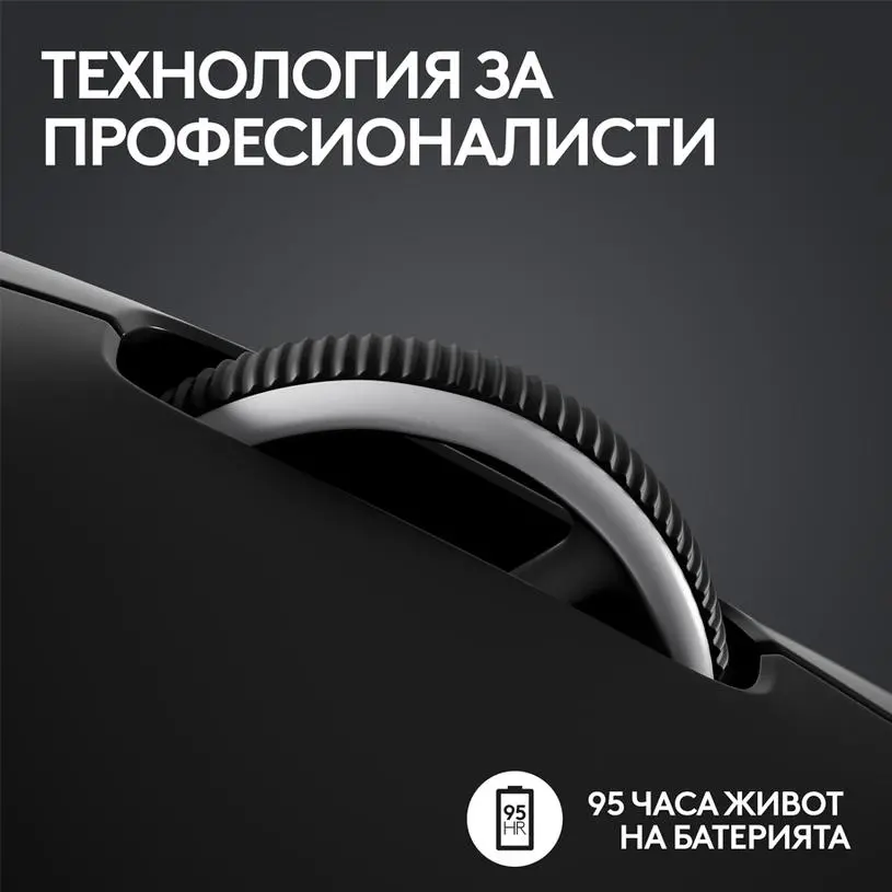 Mouse gaming Logitech G Pro X Superlight 2 Wireless - 910-006631 - image 6
