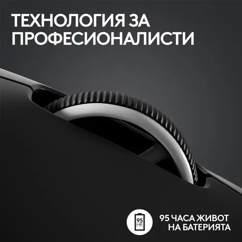 Ποντίκι gaming Logitech G Pro X Superlight 2 Wireless - 910-006631 - 7