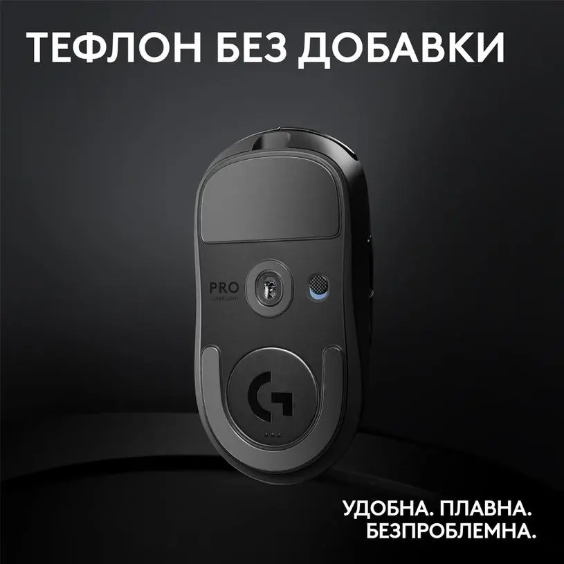 Геймърска мишка Logitech G Pro X Superlight 2 Wireless - 910-006631 - image 7