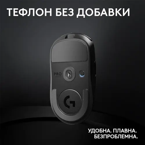 Mouse gaming Logitech G Pro X Superlight 2 Wireless - 910-006631 - 8