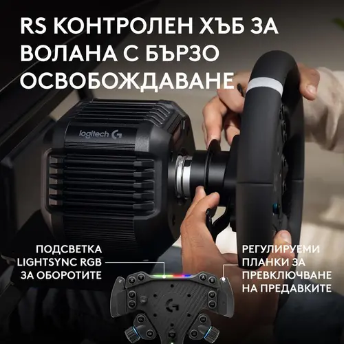 Volan Logitech RS50 System 8nm Direct Drive TrueForce pentru PC și XBOX - 3