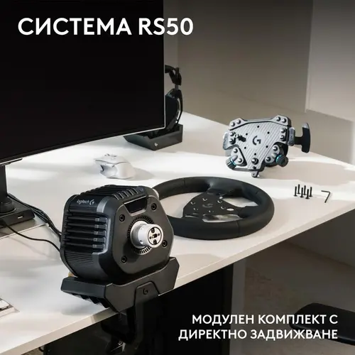 Волан Logitech RS50 System 8nm Direct Drive TrueForce за PC и XBOX - 4