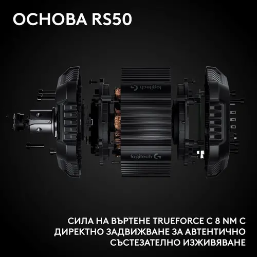 Volan Logitech RS50 System 8nm Direct Drive TrueForce pentru PC și XBOX - 5