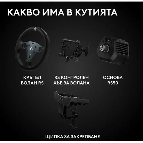 Τιμόνι Logitech RS50 System 8nm Direct Drive TrueForce για PC και XBOX - 6