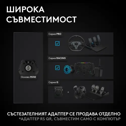 Τιμόνι Logitech RS50 System 8nm Direct Drive TrueForce για PC και XBOX - 7