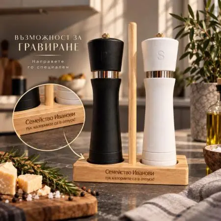Σετ μύλων αλατιού / πιπεριού - 3