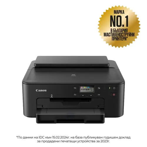 Imprimantă cu jet de cerneală, Canon PIXMA TS705a - 1
