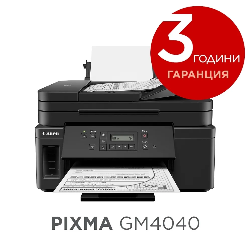 Мастилоструйно многофункционално устройство, Canon PIXMA GM4040 All-In-One, Black