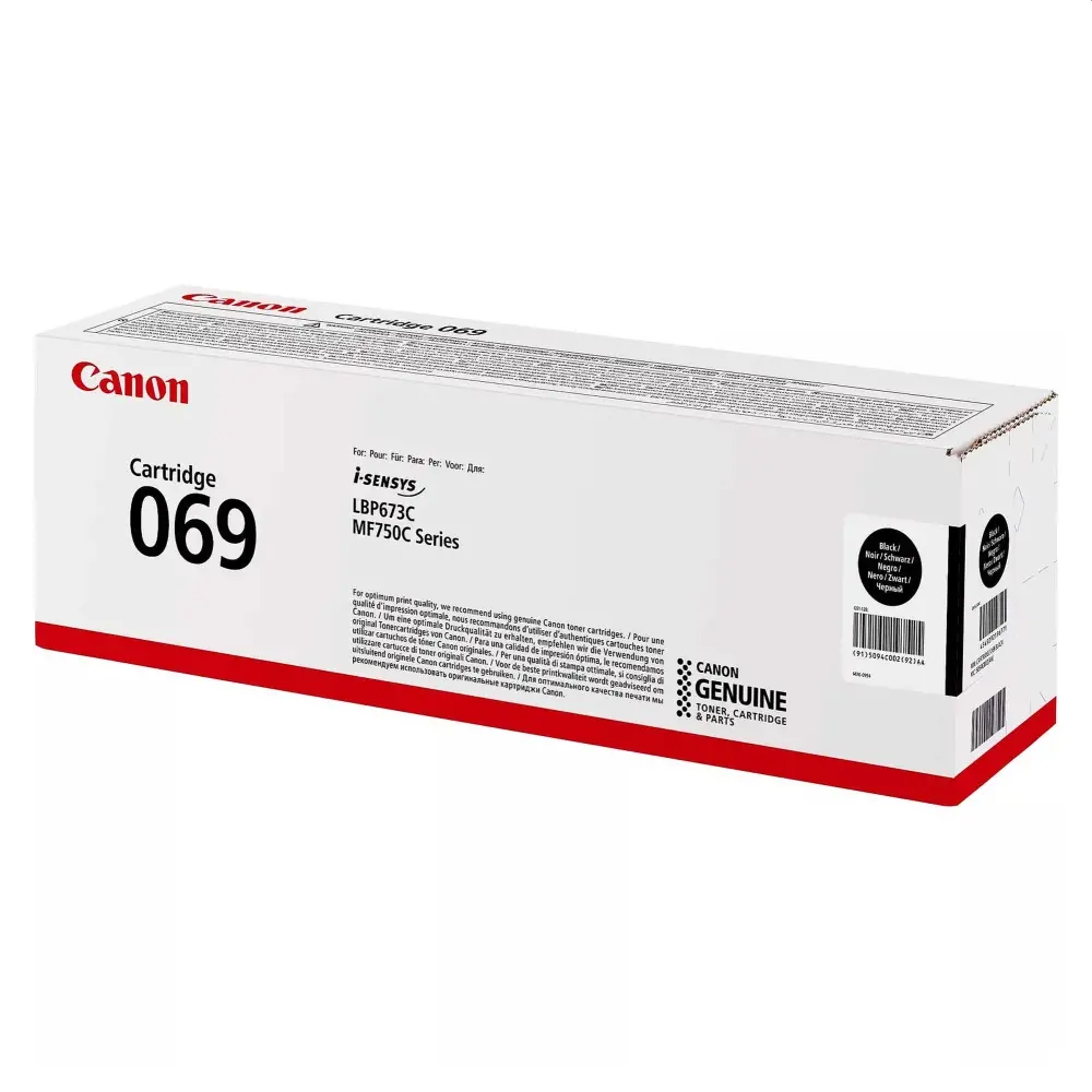 Consumabil, Canon CRG-069 BK