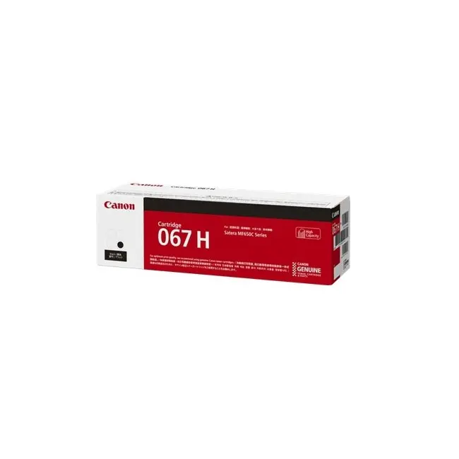 Consumabil, Canon CRG-067H BK