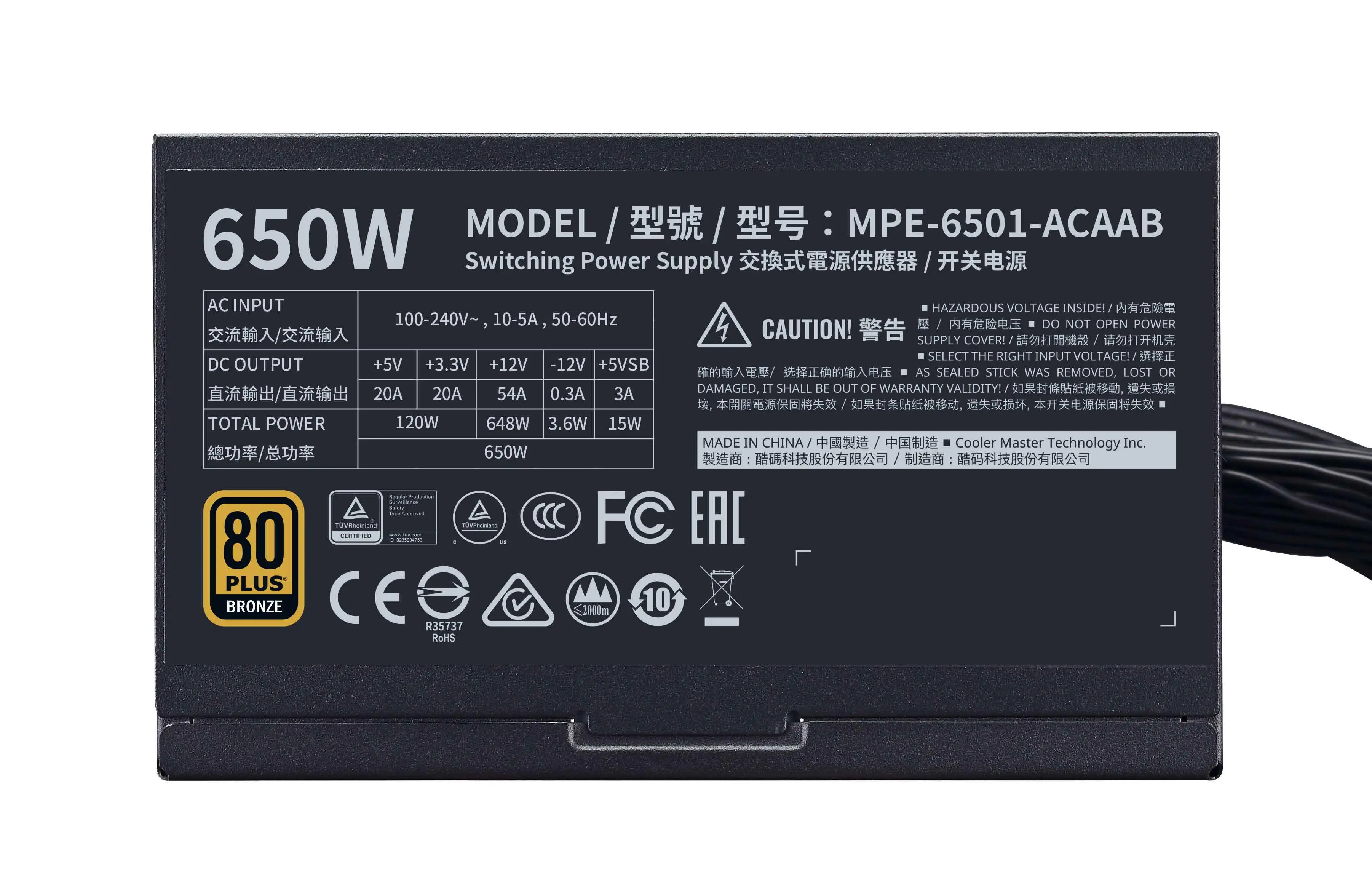 Захранващ блок Cooler Master MWE V2 Bronze 650 - image 3